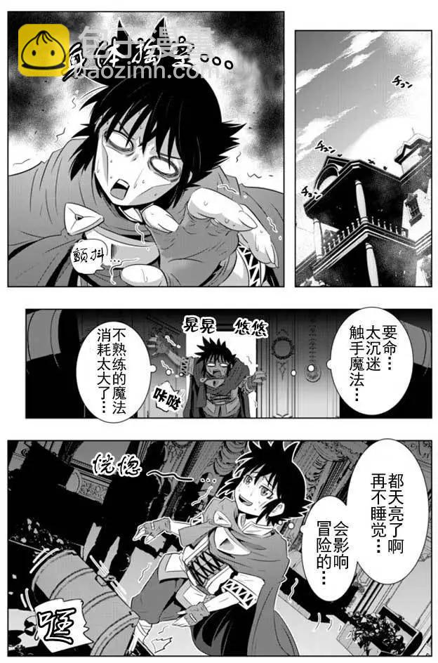 第21回2