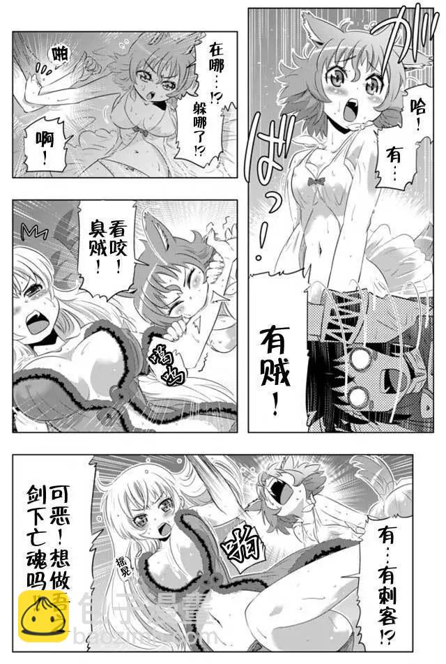 第21回3