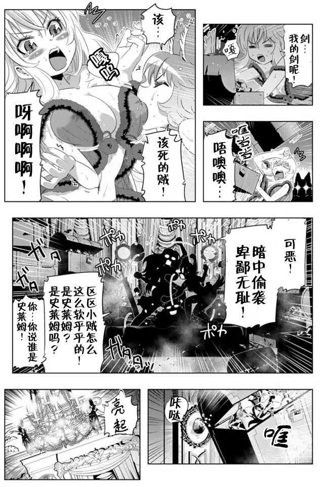 第21回5