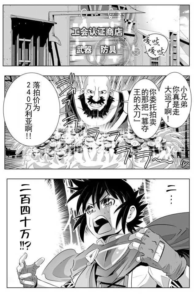 第21回7
