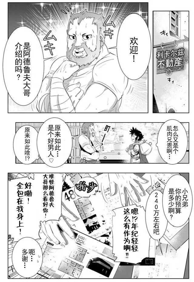 第21回9