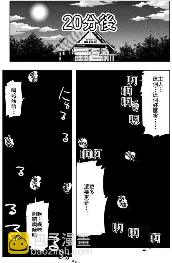第24回14