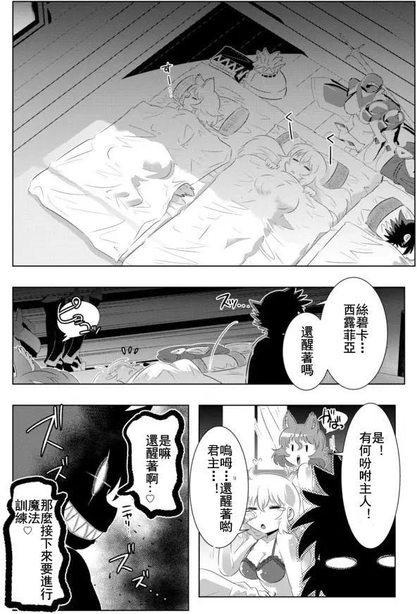 第24回5