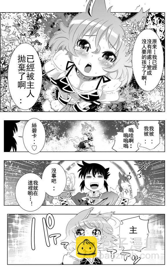 第25回14