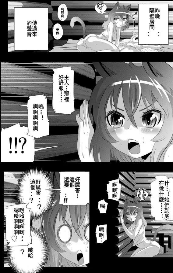 第25回16
