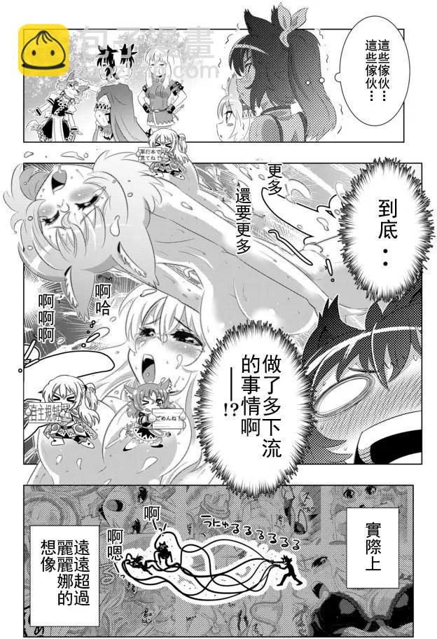 第25回17