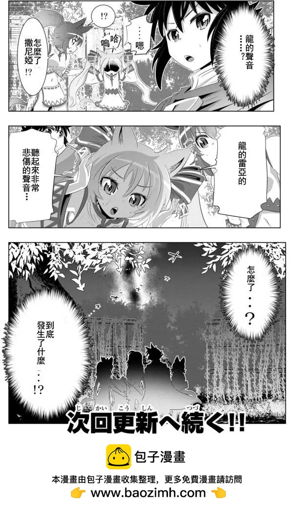 第25回19