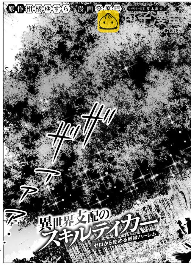 第25回4