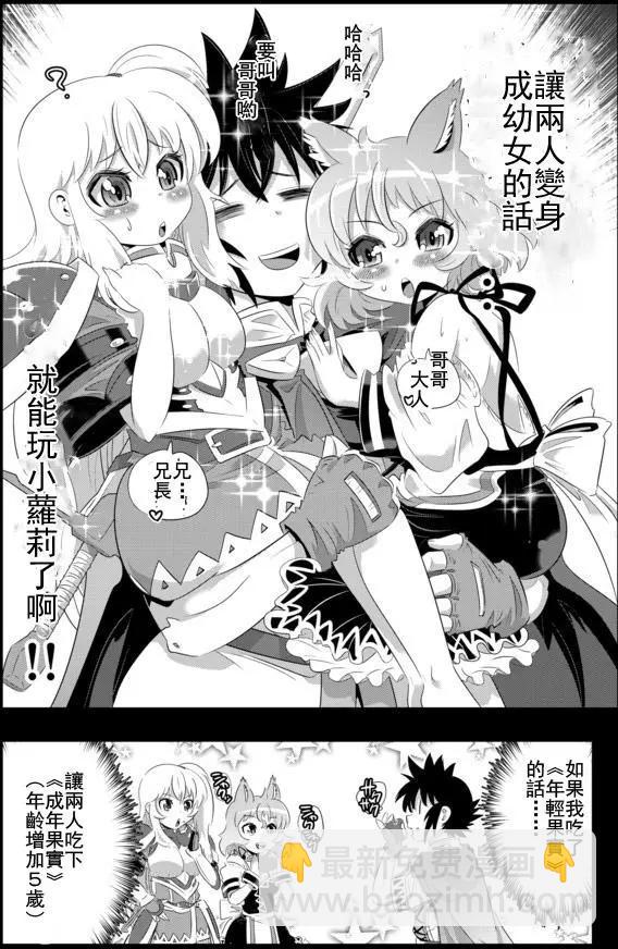第25回9