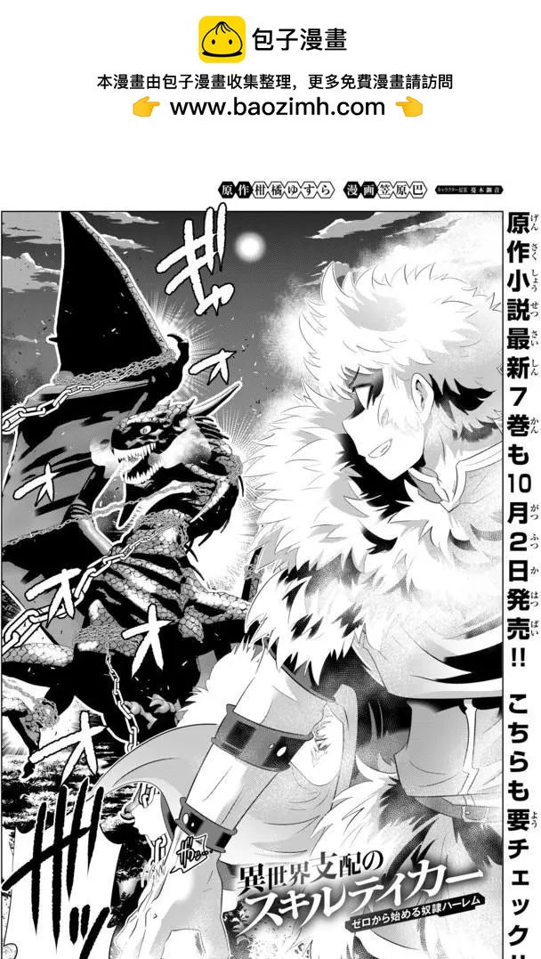 第26回1