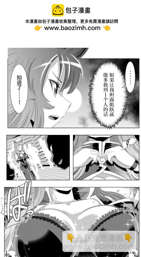 第26回10