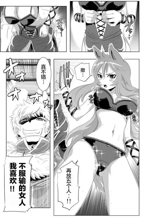 第26回12