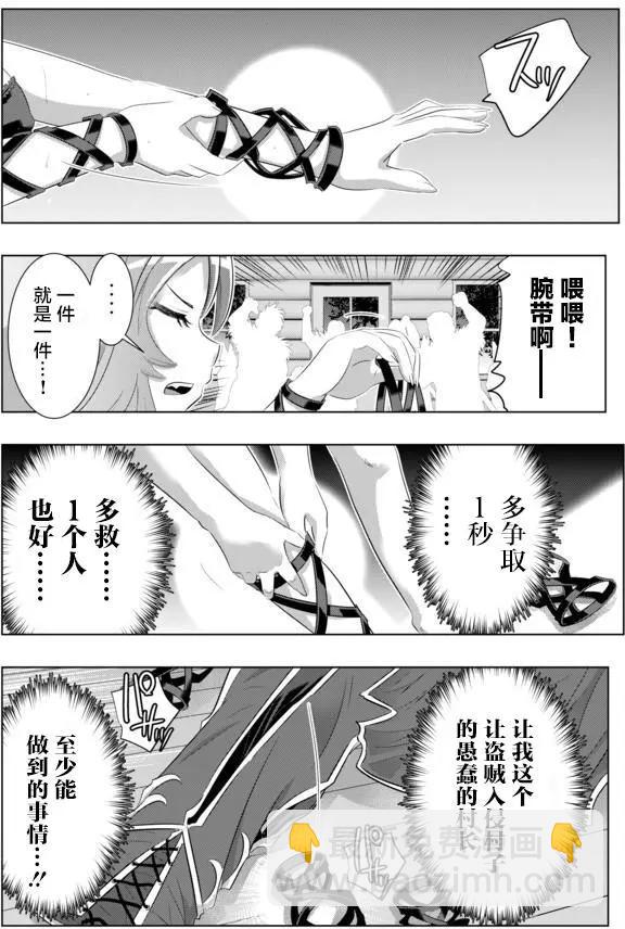 第26回13