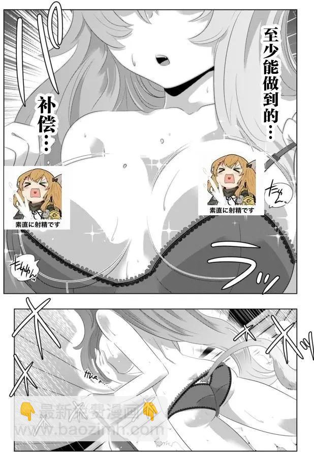 第26回14