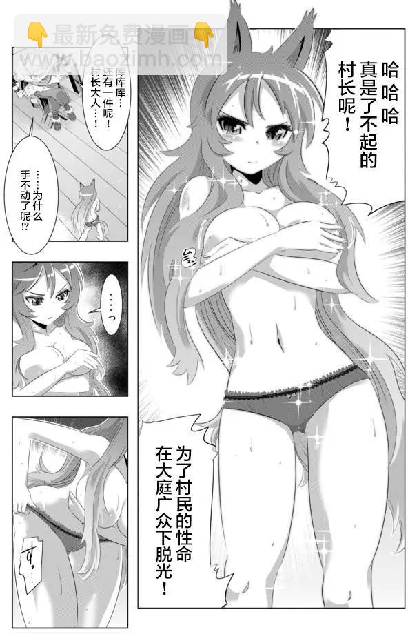 第26回15
