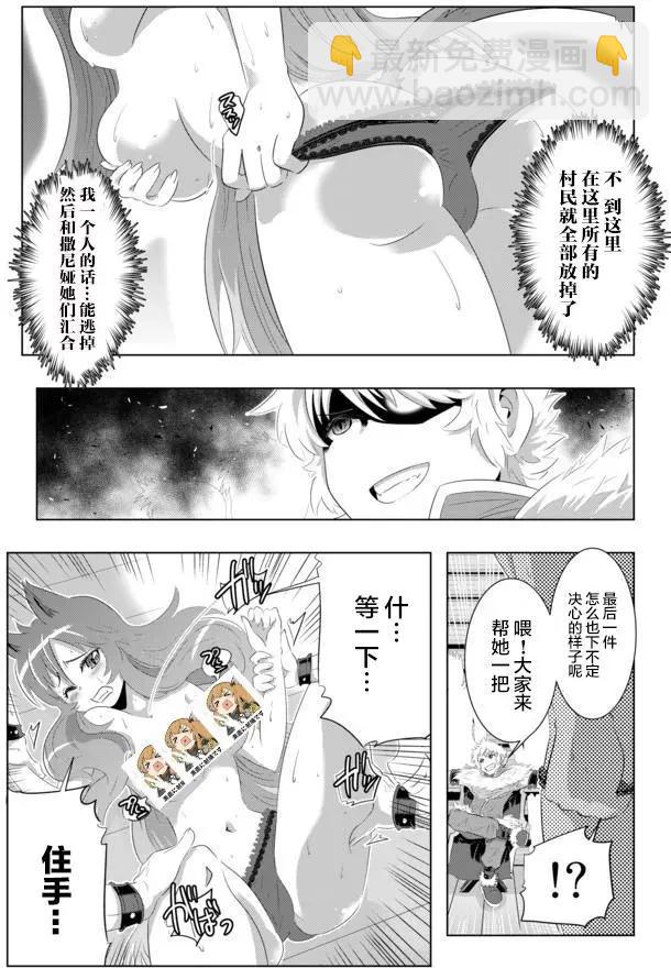 第26回16