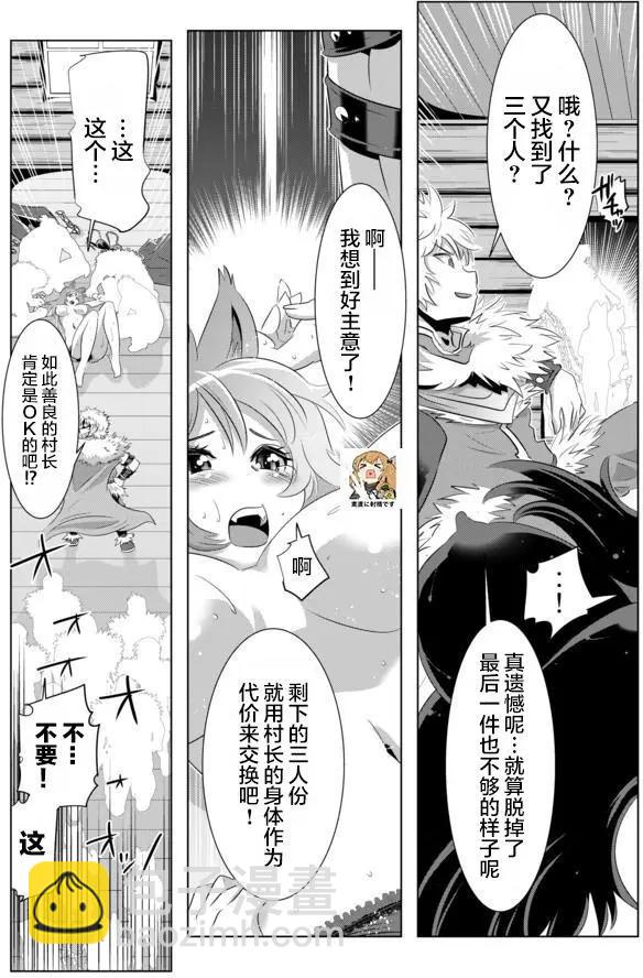 第26回17