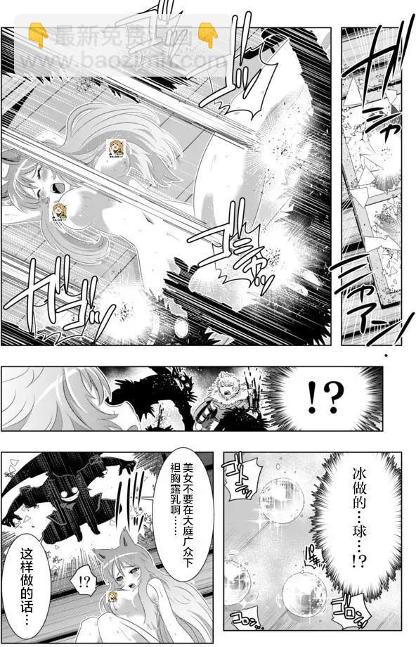 第26回19