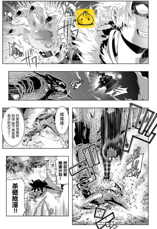 第26回2