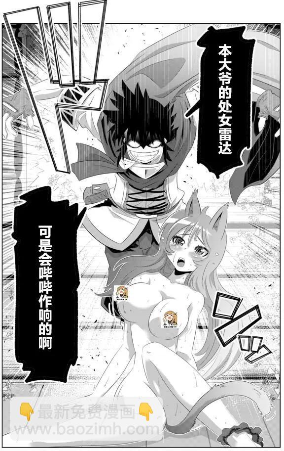 第26回20