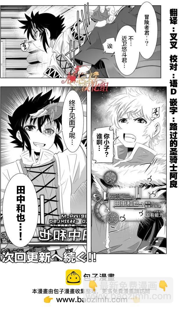 第26回21