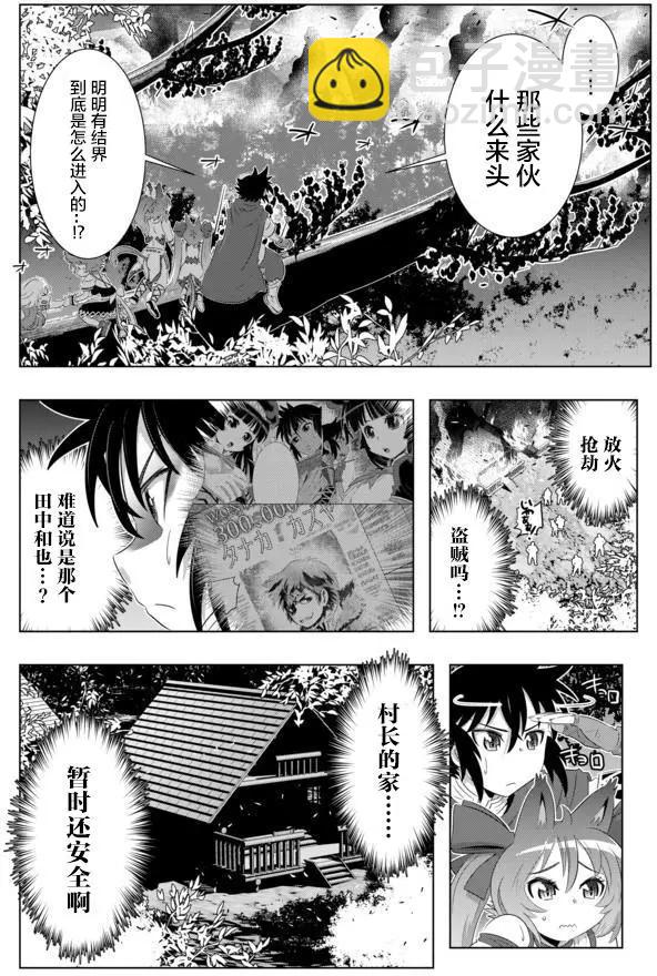 第26回3
