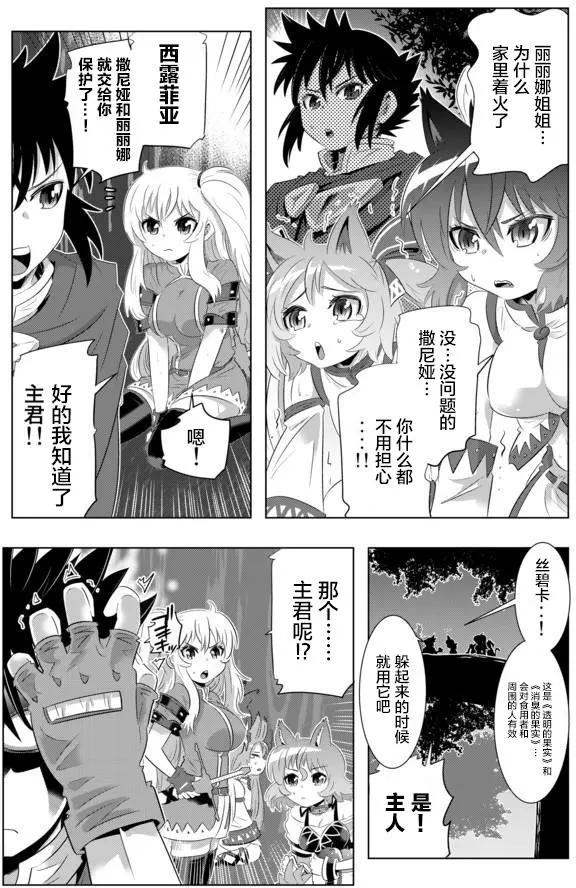第26回4