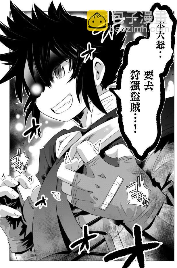 第26回5