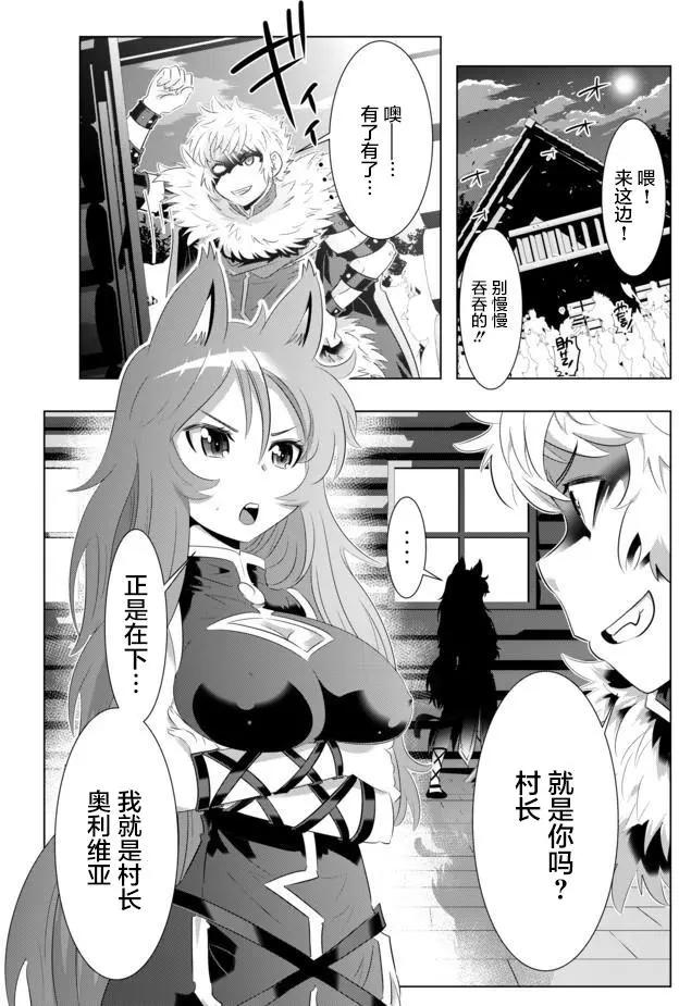 第26回6