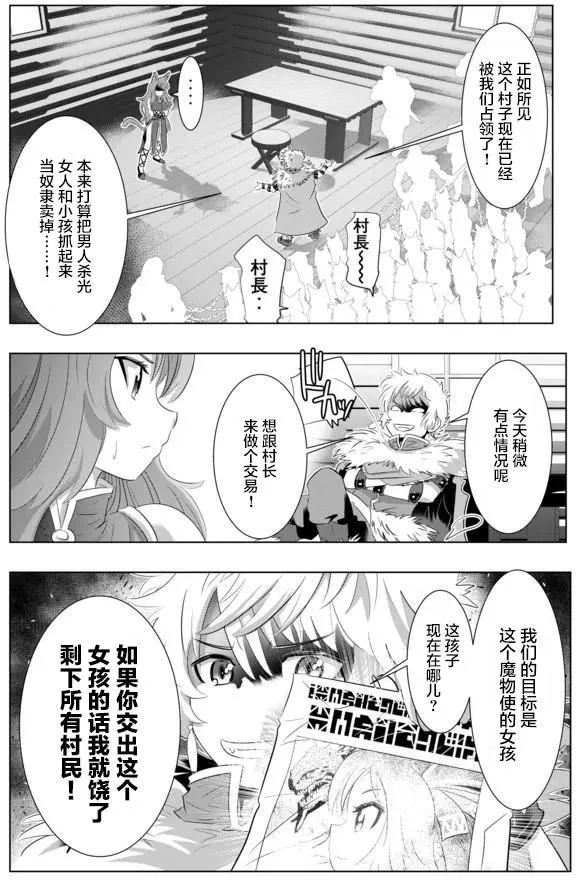 第26回7