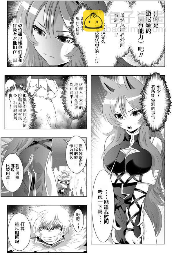 第26回8