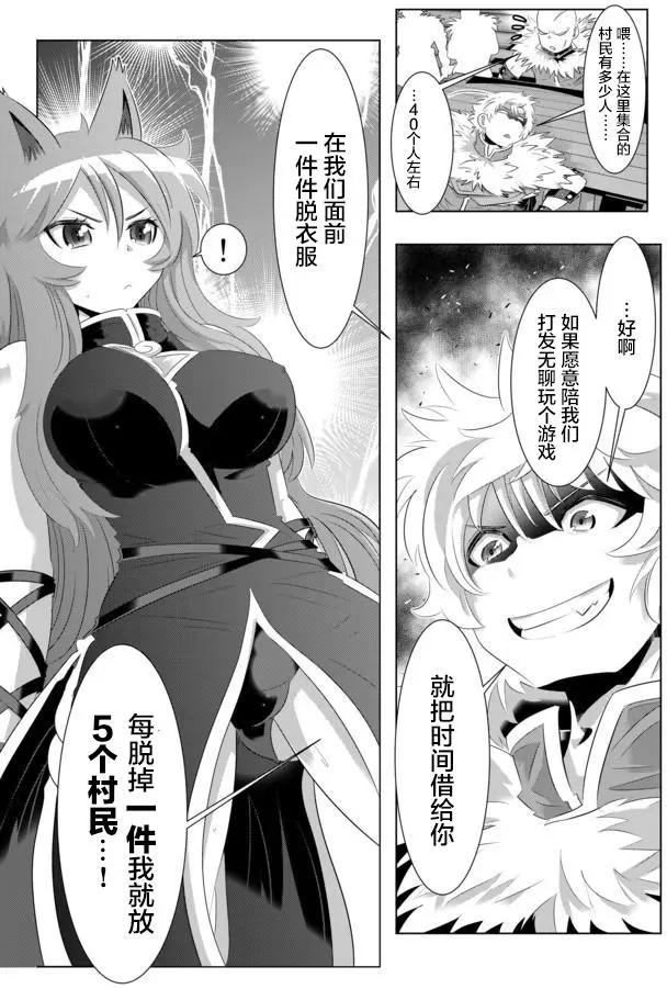 第26回9