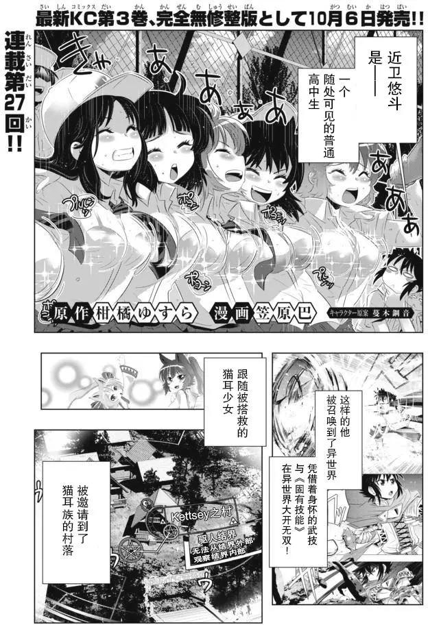第27话0