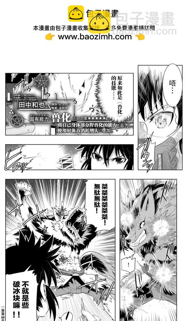 第27话1