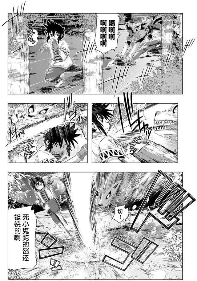 第27话11