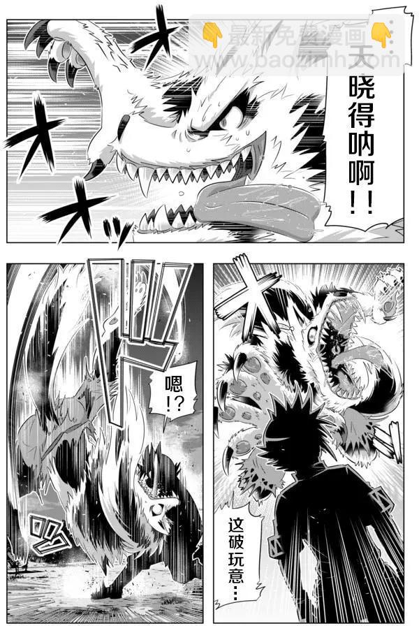 第27话13