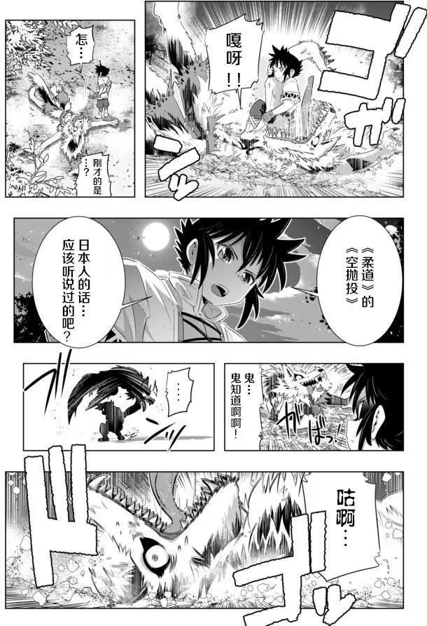 第27话14