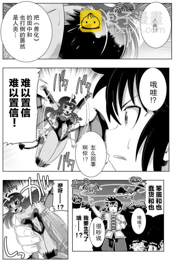 第27话17
