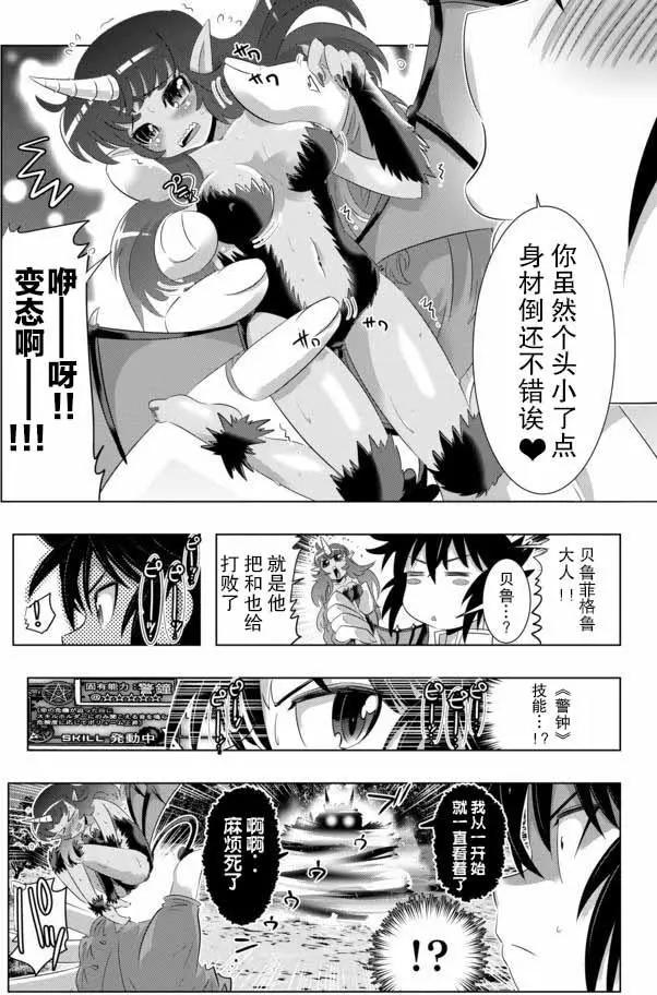第27话18