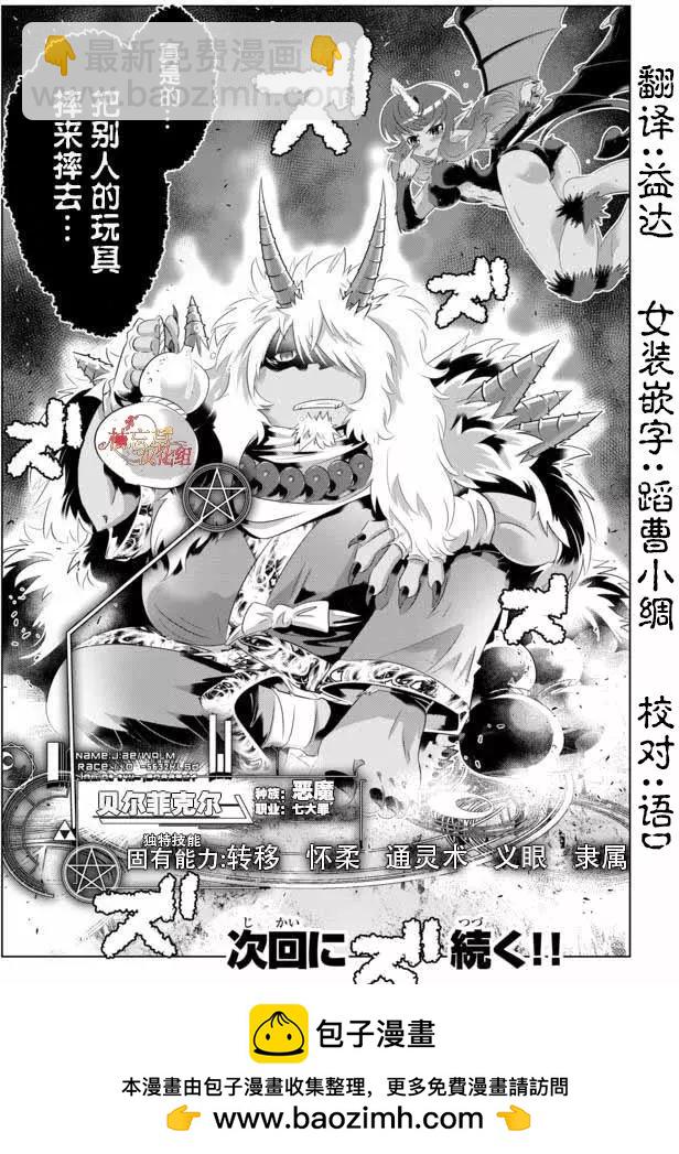 第27话19