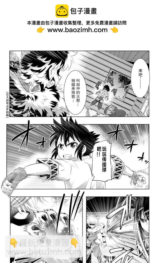 第27话2