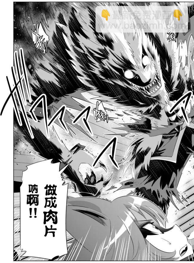 第27话3