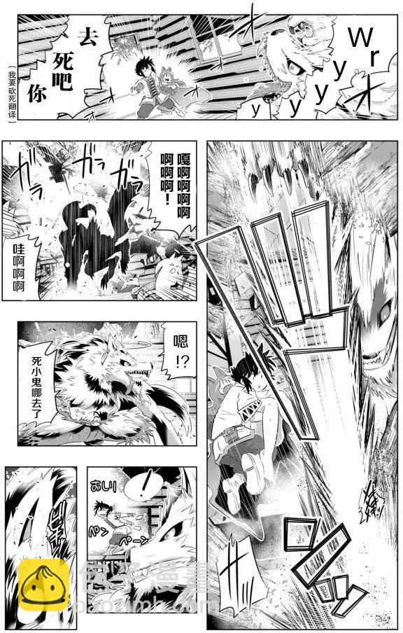 第27话6