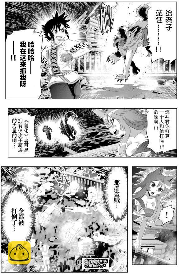 第27话7
