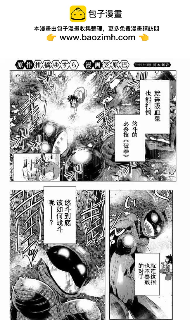 第29话1