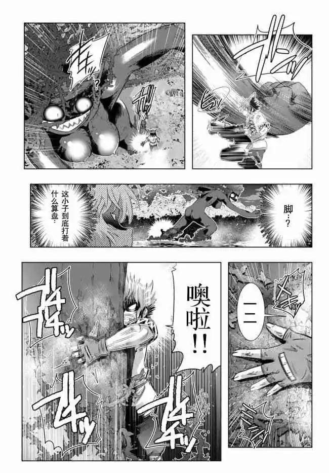 第29话12