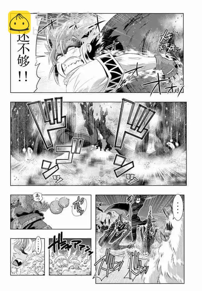 第29话14