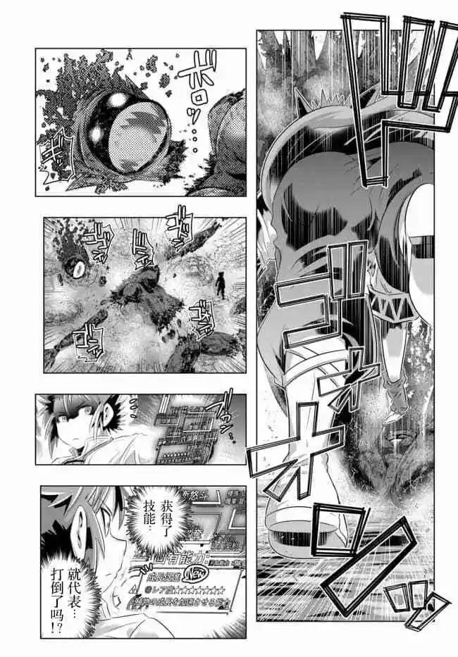 第29话15