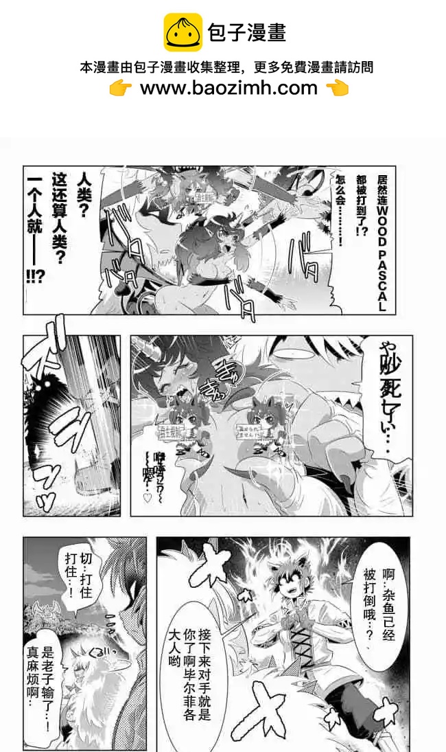 第29话16