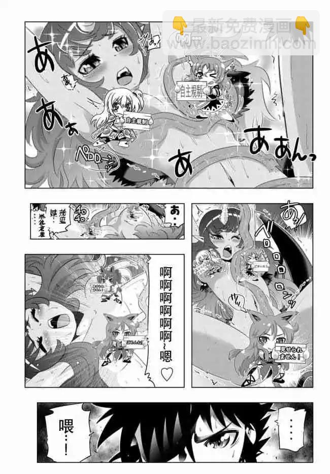 第29话2